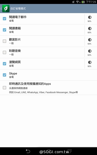 平價也有高質感 8吋平板ASUS MeMO Pad 8 ME181CX 平價也有高質感 8吋平板ASUS MeMO Pad 8 ME181CX