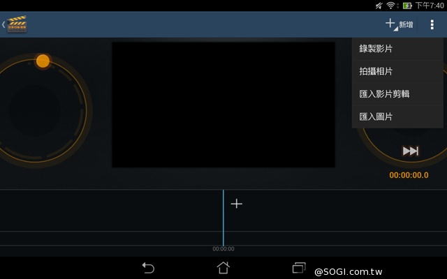 平價也有高質感 8吋平板ASUS MeMO Pad 8 ME181CX 平價也有高質感 8吋平板ASUS MeMO Pad 8 ME181CX