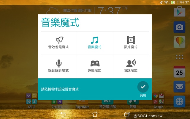 平價也有高質感 8吋平板ASUS MeMO Pad 8 ME181CX 平價也有高質感 8吋平板ASUS MeMO Pad 8 ME181CX
