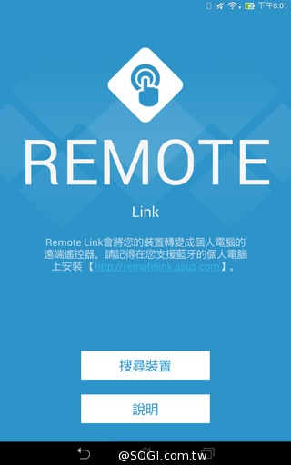 平價也有高質感 8吋平板ASUS MeMO Pad 8 ME181CX 平價也有高質感 8吋平板ASUS MeMO Pad 8 ME181CX