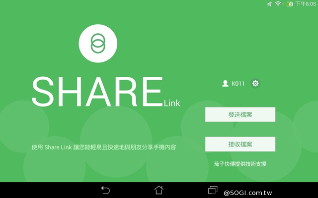 平價也有高質感 8吋平板ASUS MeMO Pad 8 ME181CX 平價也有高質感 8吋平板ASUS MeMO Pad 8 ME181CX