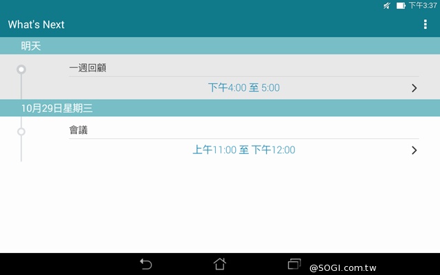 平價也有高質感 8吋平板ASUS MeMO Pad 8 ME181CX 平價也有高質感 8吋平板ASUS MeMO Pad 8 ME181CX