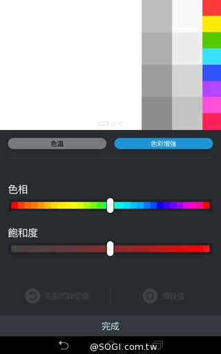 平價也有高質感 8吋平板ASUS MeMO Pad 8 ME181CX 平價也有高質感 8吋平板ASUS MeMO Pad 8 ME181CX