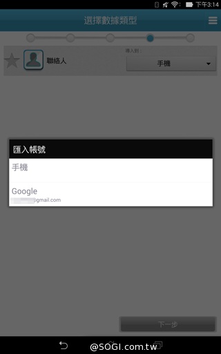 平價也有高質感 8吋平板ASUS MeMO Pad 8 ME181CX 平價也有高質感 8吋平板ASUS MeMO Pad 8 ME181CX
