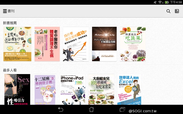 平價也有高質感 8吋平板ASUS MeMO Pad 8 ME181CX 平價也有高質感 8吋平板ASUS MeMO Pad 8 ME181CX