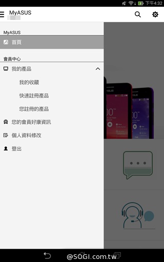 平價也有高質感 8吋平板ASUS MeMO Pad 8 ME181CX 平價也有高質感 8吋平板ASUS MeMO Pad 8 ME181CX