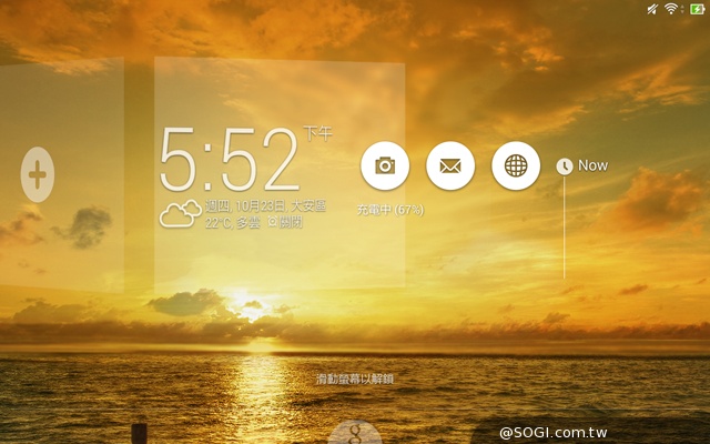 平價也有高質感 8吋平板ASUS MeMO Pad 8 ME181CX 平價也有高質感 8吋平板ASUS MeMO Pad 8 ME181CX