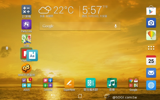 平價也有高質感 8吋平板ASUS MeMO Pad 8 ME181CX 平價也有高質感 8吋平板ASUS MeMO Pad 8 ME181CX