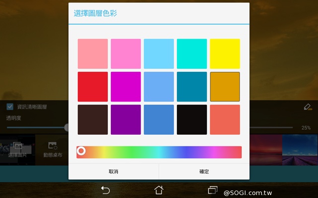 平價也有高質感 8吋平板ASUS MeMO Pad 8 ME181CX 平價也有高質感 8吋平板ASUS MeMO Pad 8 ME181CX