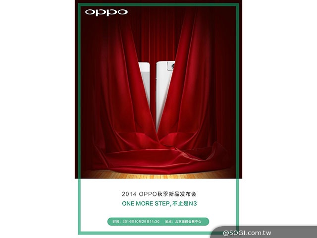 超薄4G手機OPPO R5將隨N3自拍機10/29一同發表