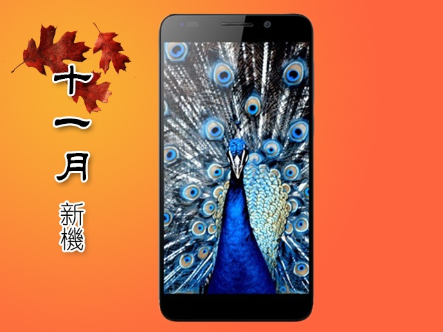 2014年11月新機月報-HTC Desire EYE、iPad Air 2新機降臨 2014年11月新機月報-HTC Desire EYE、iPad Air 2新機降臨