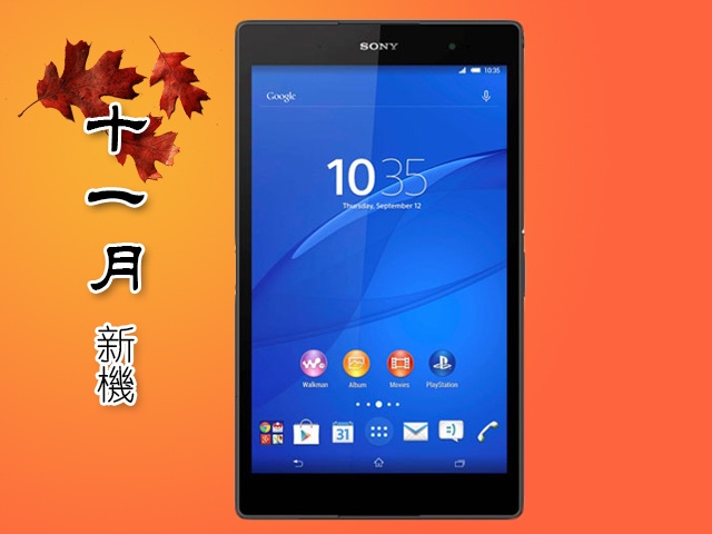 2014年11月新機月報-HTC Desire EYE、iPad Air 2新機降臨 2014年11月新機月報-HTC Desire EYE、iPad Air 2新機降臨