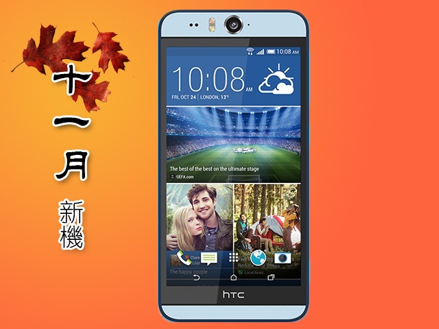 2014年11月新機月報-HTC Desire EYE、iPad Air 2新機降臨 2014年11月新機月報-HTC Desire EYE、iPad Air 2新機降臨