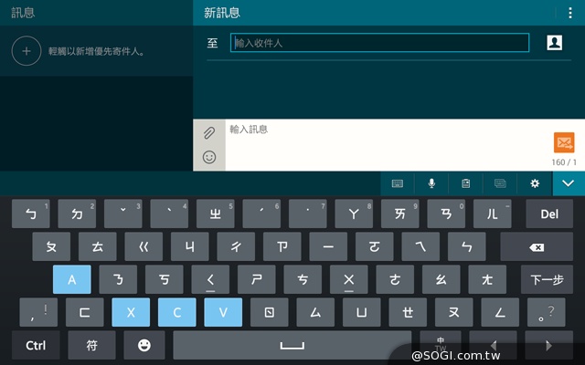 輕薄、強悍、美型！SAMSUNG GALAXY Tab S 8.4實測
