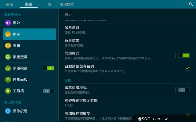 輕薄、強悍、美型！SAMSUNG GALAXY Tab S 8.4實測