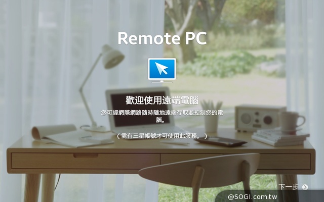 輕薄、強悍、美型！SAMSUNG GALAXY Tab S 8.4實測