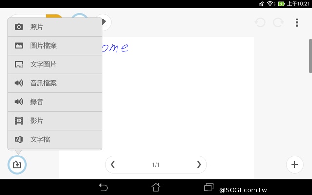 平價也有高質感 8吋平板ASUS MeMO Pad 8 ME181CX 平價也有高質感 8吋平板ASUS MeMO Pad 8 ME181CX