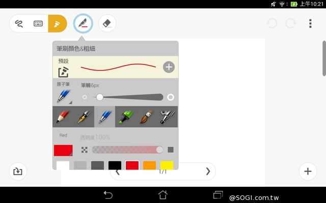 平價也有高質感 8吋平板ASUS MeMO Pad 8 ME181CX 平價也有高質感 8吋平板ASUS MeMO Pad 8 ME181CX