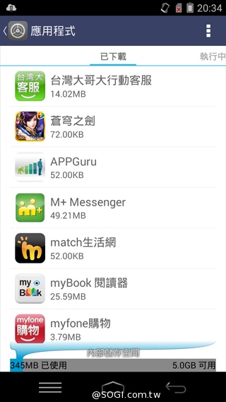 5.5吋平價全頻4G機 TWM Amazing X3 5.5吋平價全頻4G機 TWM Amazing X3