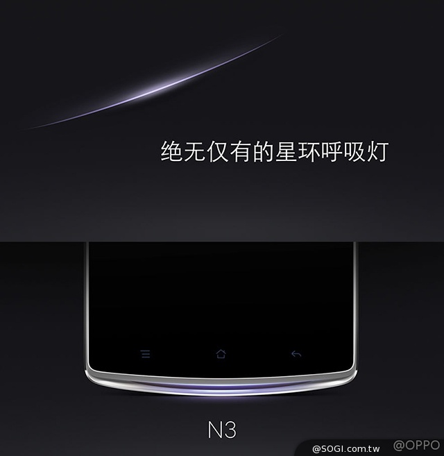 電動旋轉鏡頭、4.85mm超薄！OPPO N3、R5正式發表