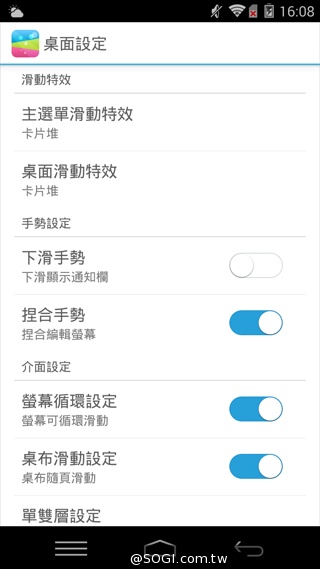 5.5吋平價全頻4G機 TWM Amazing X3 5.5吋平價全頻4G機 TWM Amazing X3