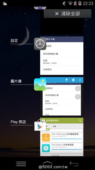 5.5吋平價全頻4G機 TWM Amazing X3 5.5吋平價全頻4G機 TWM Amazing X3