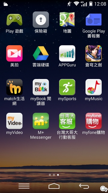 5.5吋平價全頻4G機 TWM Amazing X3 5.5吋平價全頻4G機 TWM Amazing X3