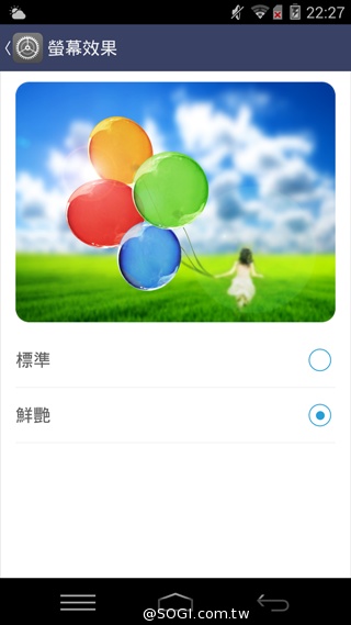 5.5吋平價全頻4G機 TWM Amazing X3 5.5吋平價全頻4G機 TWM Amazing X3