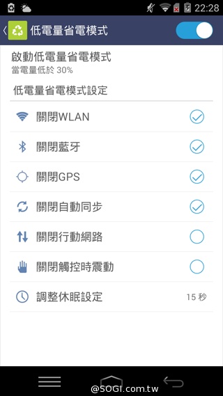 5.5吋平價全頻4G機 TWM Amazing X3 5.5吋平價全頻4G機 TWM Amazing X3