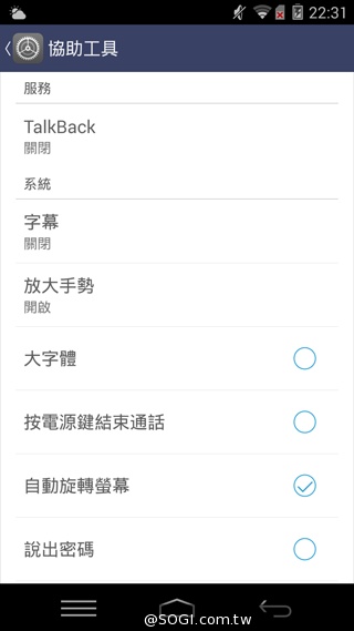 5.5吋平價全頻4G機 TWM Amazing X3 5.5吋平價全頻4G機 TWM Amazing X3