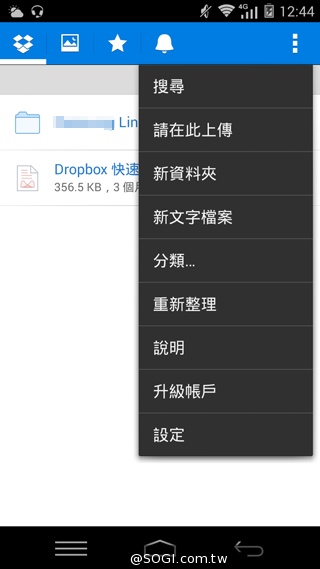 5.5吋平價全頻4G機 TWM Amazing X3 5.5吋平價全頻4G機 TWM Amazing X3