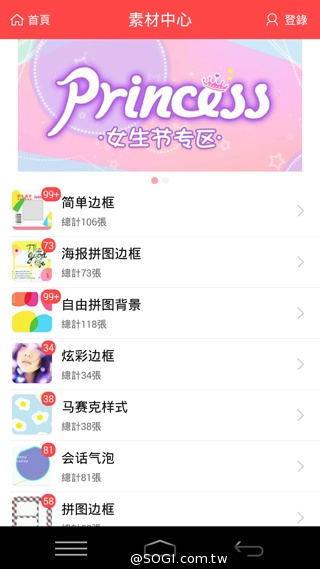 5.5吋平價全頻4G機 TWM Amazing X3 5.5吋平價全頻4G機 TWM Amazing X3