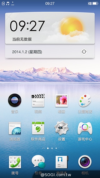 4.85mm超薄4G手機OPPO R5動手玩