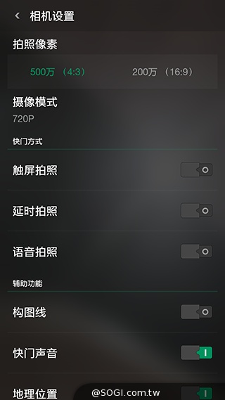 4.85mm超薄4G手機OPPO R5動手玩