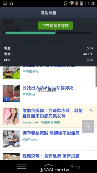 5.5吋平價全頻4G機 TWM Amazing X3 5.5吋平價全頻4G機 TWM Amazing X3