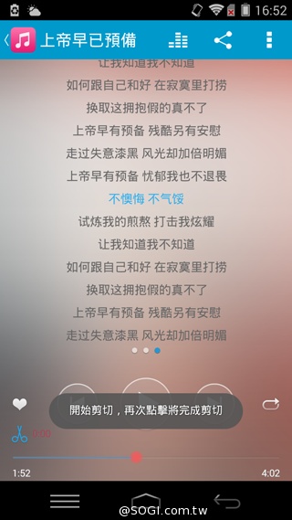 5.5吋平價全頻4G機 TWM Amazing X3 5.5吋平價全頻4G機 TWM Amazing X3