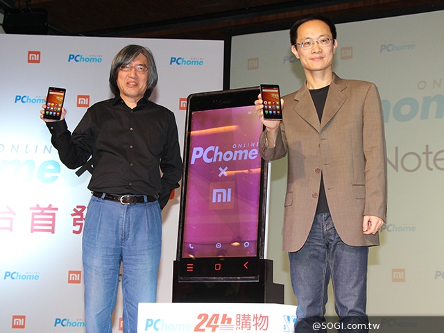 魅族MX4登台！11月中旬PChome開賣