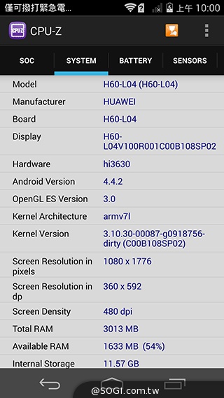 高規低價4G八核手機！華為榮耀6開箱效能實測