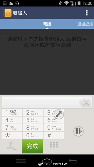 5.5吋平價全頻4G機 TWM Amazing X3 5.5吋平價全頻4G機 TWM Amazing X3