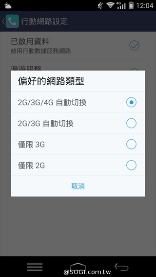 5.5吋平價全頻4G機 TWM Amazing X3 5.5吋平價全頻4G機 TWM Amazing X3