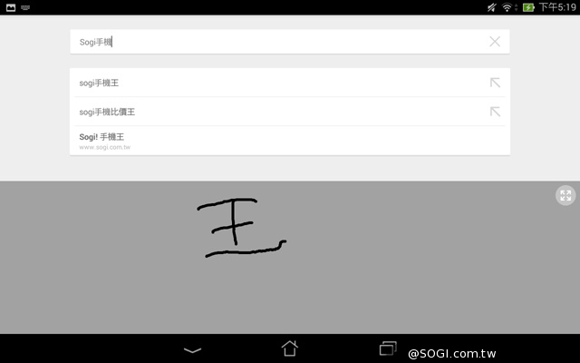 平價也有高質感 8吋平板ASUS MeMO Pad 8 ME181CX 平價也有高質感 8吋平板ASUS MeMO Pad 8 ME181CX