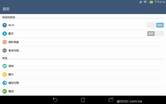 平價也有高質感 8吋平板ASUS MeMO Pad 8 ME181CX 平價也有高質感 8吋平板ASUS MeMO Pad 8 ME181CX