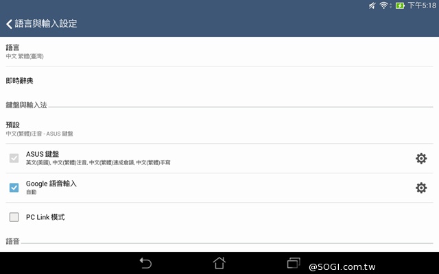 平價也有高質感 8吋平板ASUS MeMO Pad 8 ME181CX 平價也有高質感 8吋平板ASUS MeMO Pad 8 ME181CX