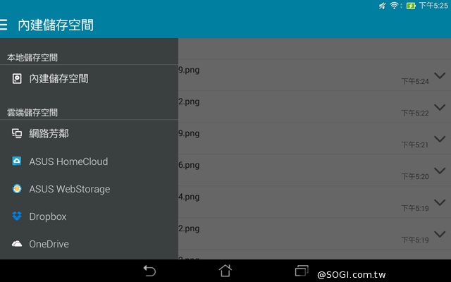 平價也有高質感 8吋平板ASUS MeMO Pad 8 ME181CX 平價也有高質感 8吋平板ASUS MeMO Pad 8 ME181CX