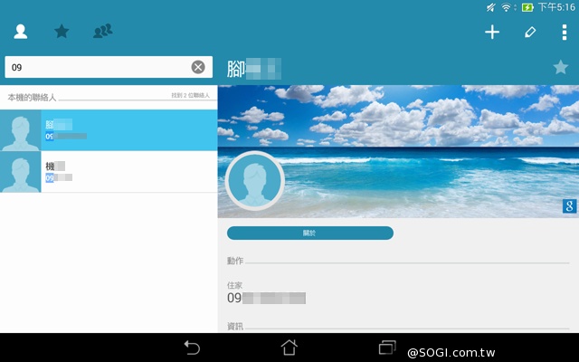 平價也有高質感 8吋平板ASUS MeMO Pad 8 ME181CX 平價也有高質感 8吋平板ASUS MeMO Pad 8 ME181CX