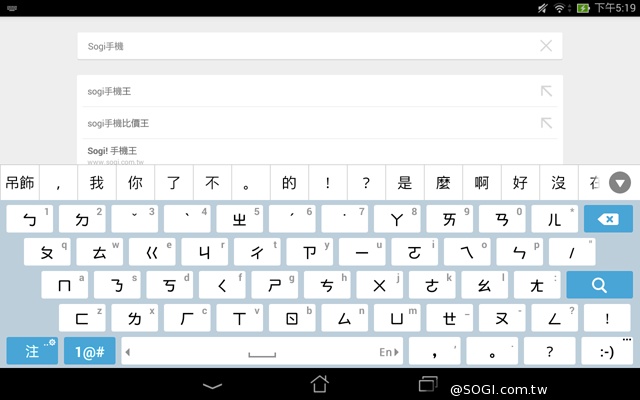 平價也有高質感 8吋平板ASUS MeMO Pad 8 ME181CX 平價也有高質感 8吋平板ASUS MeMO Pad 8 ME181CX