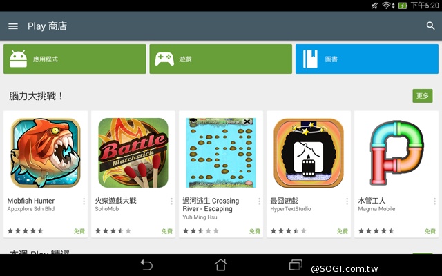 平價也有高質感 8吋平板ASUS MeMO Pad 8 ME181CX 平價也有高質感 8吋平板ASUS MeMO Pad 8 ME181CX