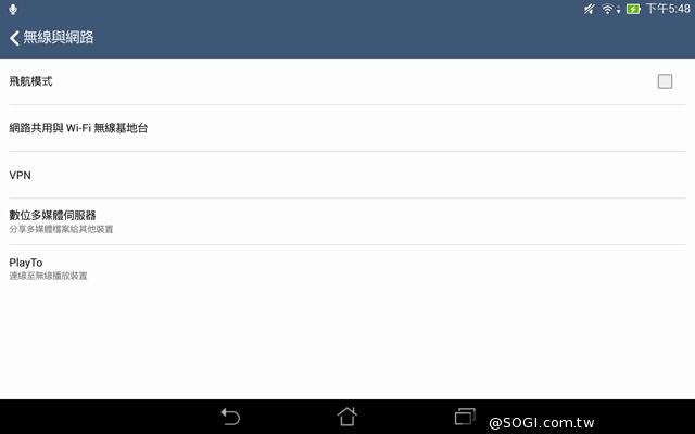 平價也有高質感 8吋平板ASUS MeMO Pad 8 ME181CX 平價也有高質感 8吋平板ASUS MeMO Pad 8 ME181CX