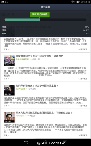 平價也有高質感 8吋平板ASUS MeMO Pad 8 ME181CX 平價也有高質感 8吋平板ASUS MeMO Pad 8 ME181CX