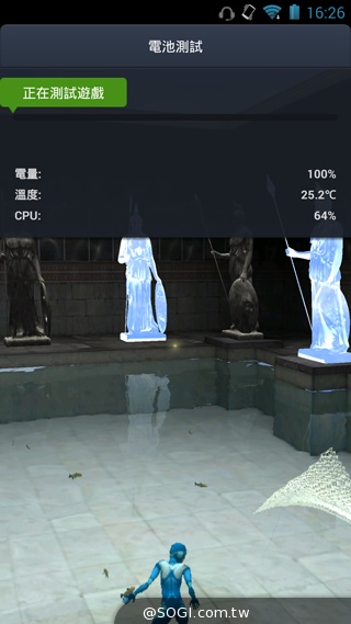 雙卡雙通、三方通話 GSmart GX2實測